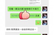 女生发吃瓜的表情怎么回复,揭秘女生内心世界